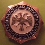 ООО Налоговый Консультант