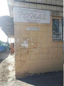 Фотография Рыжая 4