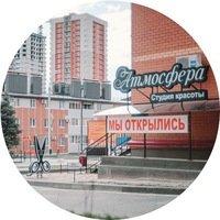 Фотография Атмосфера 1