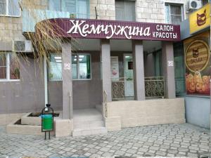 Фотография Жемчужина 5