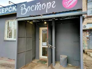 Фотография Восторг 5