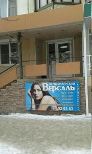 Фотография Версаль 1