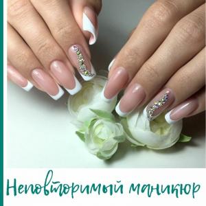 Фотография More nails 0