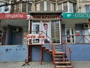 Фотография Леди Ди 5