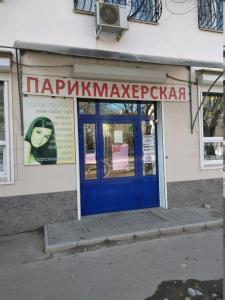 Фотография Райна 5