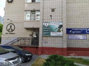 Фотография Тут Стригут 5