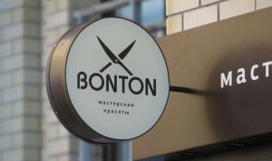 Фотография Bonton 4