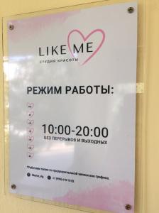 Фотография Like Me 5