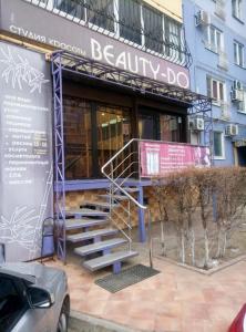 Фотография Beauty-Do 5
