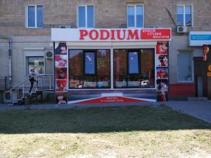 Фотография Podium 1