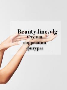 Фотография Beauty line vlg 2