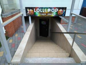 Фотография Lolli Pop 0