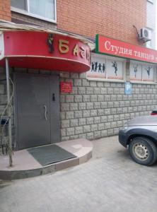 Фотография Багира 5