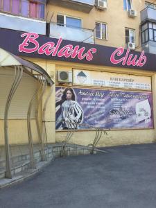 Фотография Balanc Club 4