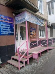 Фотография Эффект 5