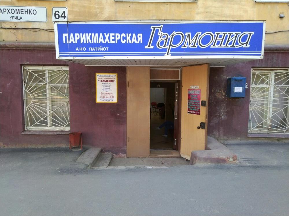 слайд