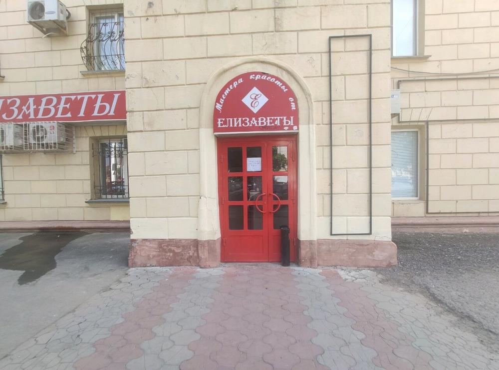 слайд