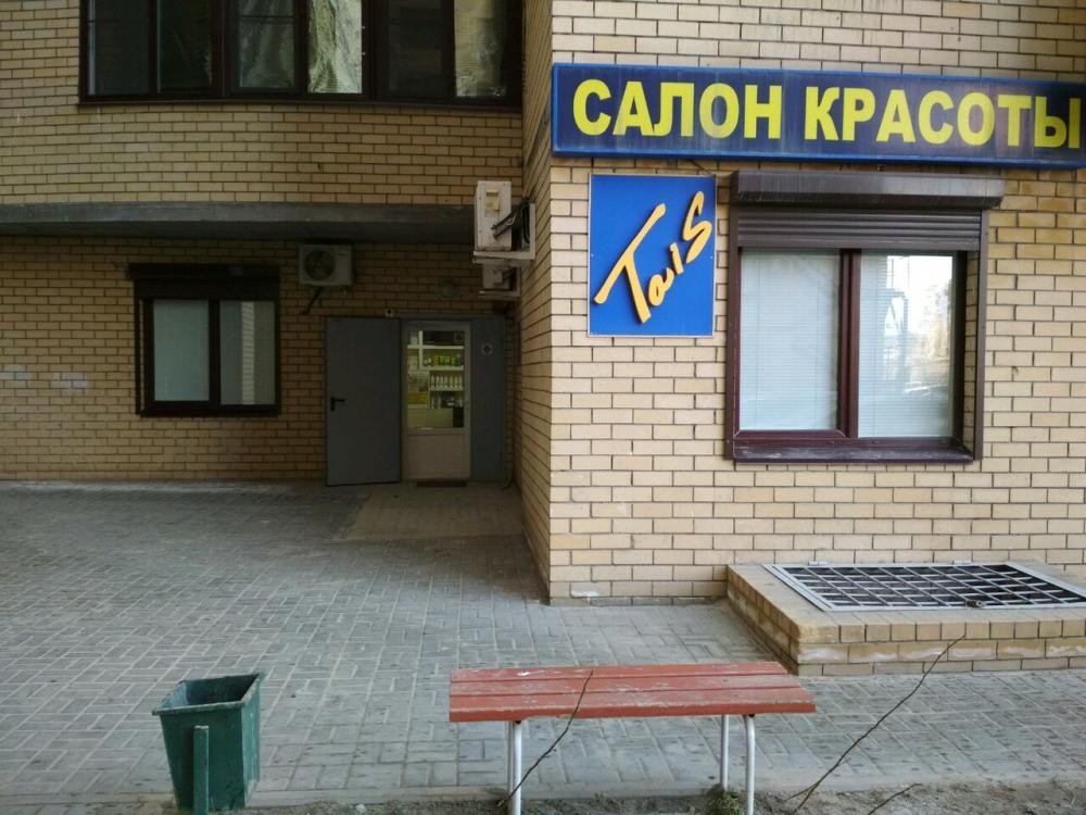 слайд