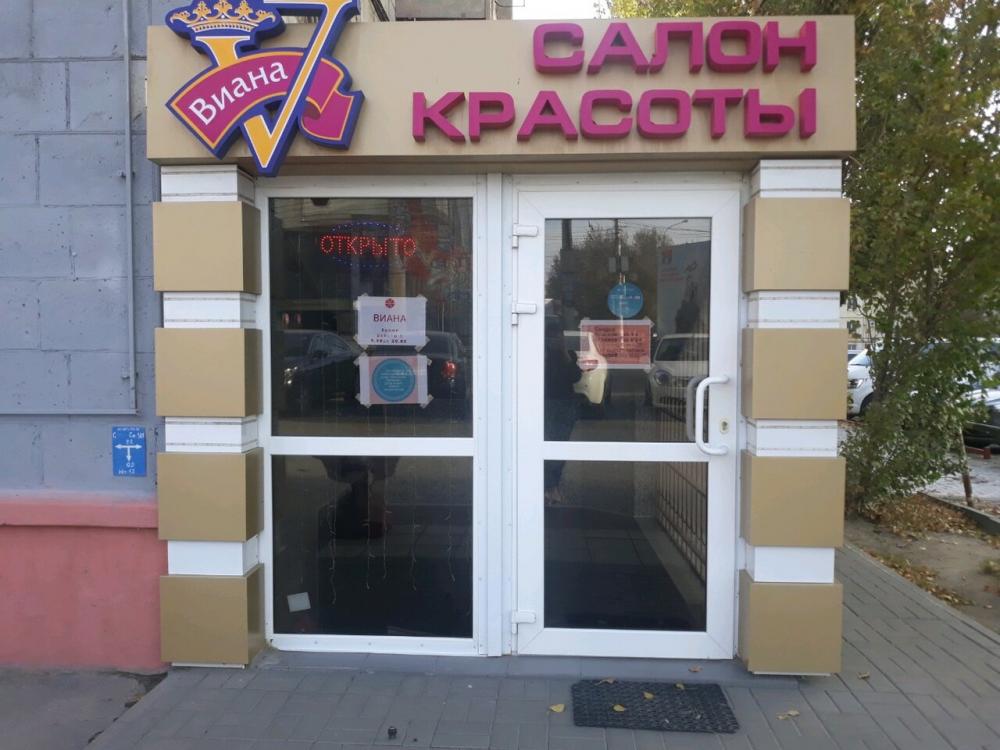 слайд