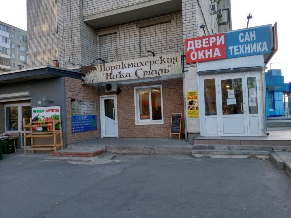 слайд