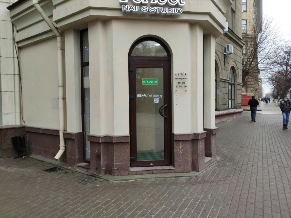 слайд