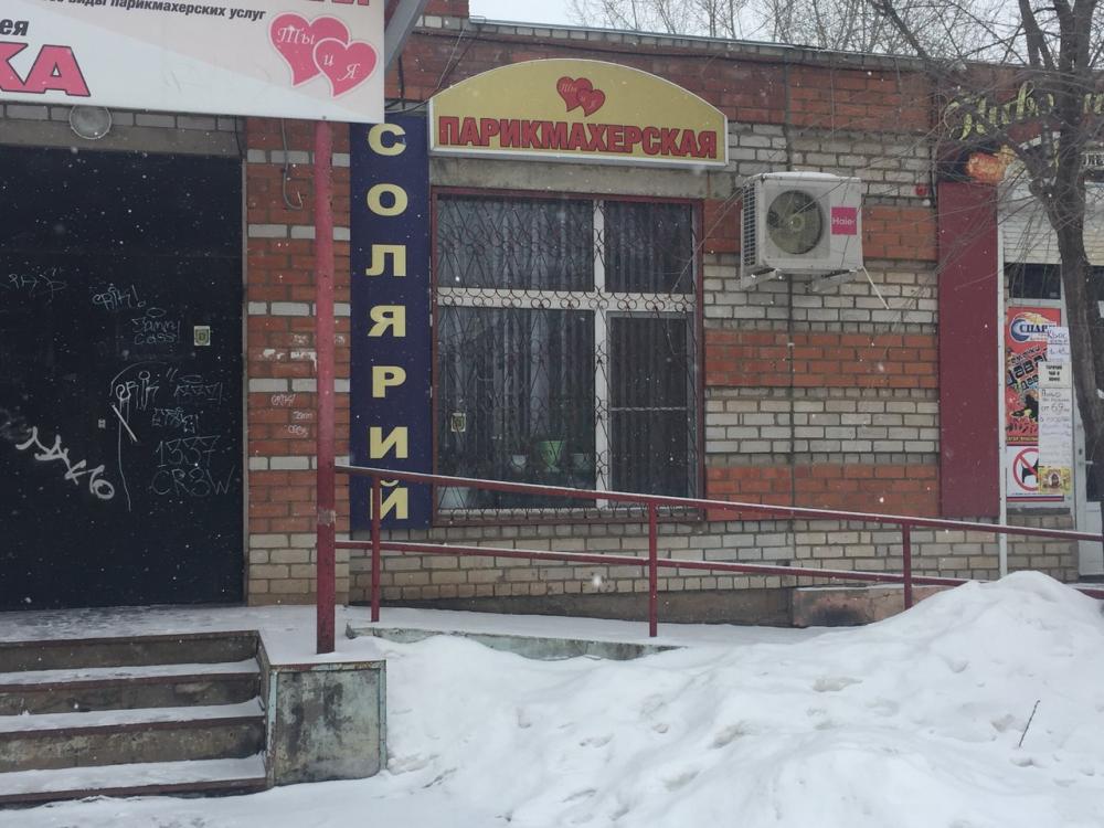 слайд