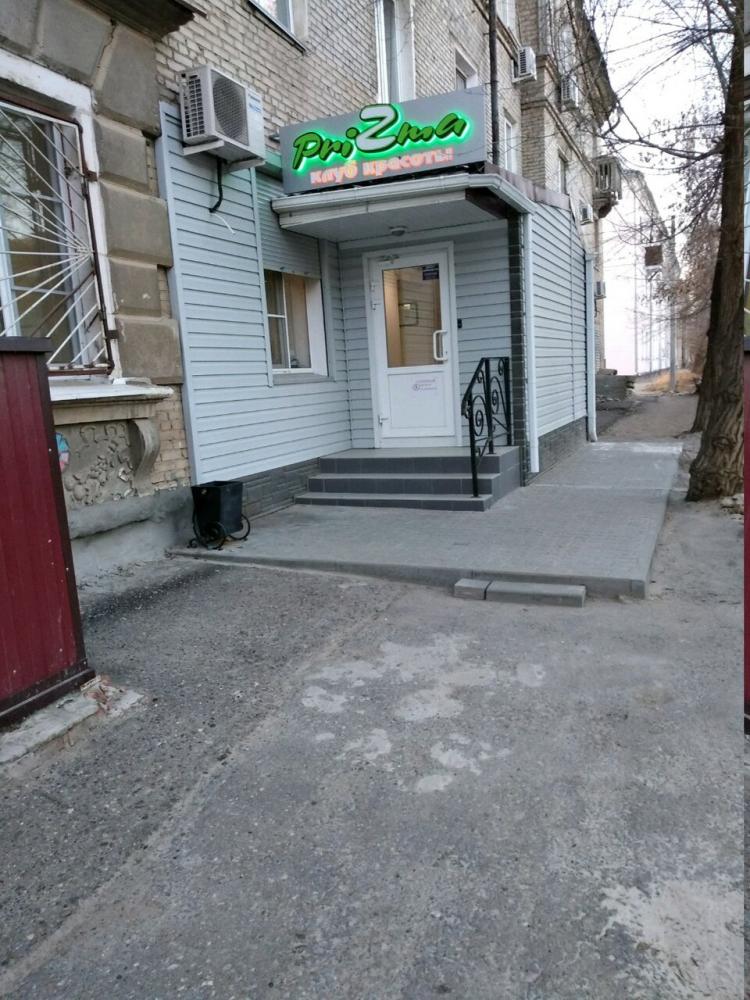 слайд