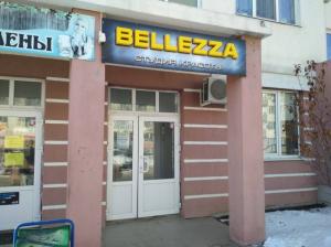 Фотография Bellezza 2