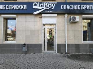 Фотография OldBoy 3