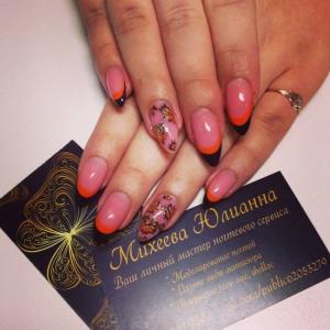 Фотография Nail-студия Михеевой 1