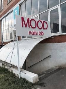 Фотография MOOD nails lab 4