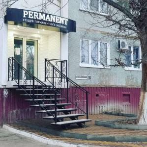 Фотография Permanent 3