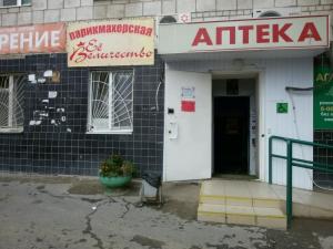 Фотография Её Величество 4