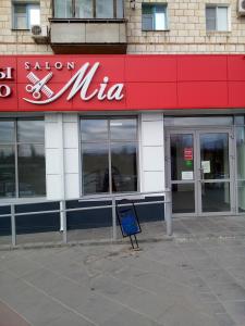 Фотография МиА 5