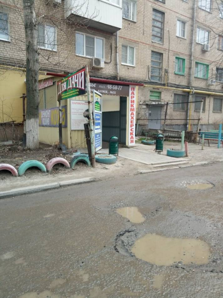 слайд