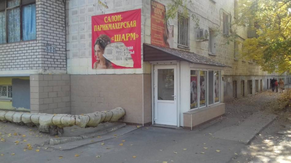 слайд
