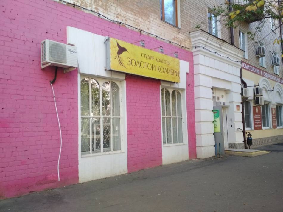 слайд