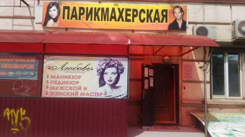 слайд