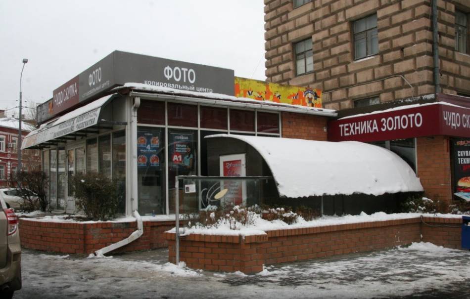слайд