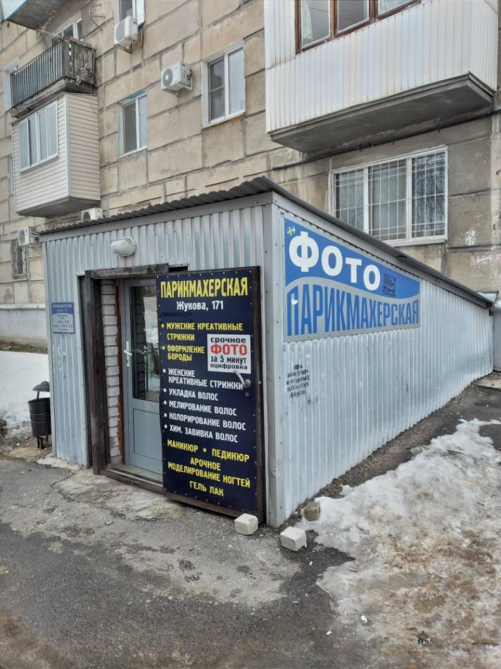 слайд