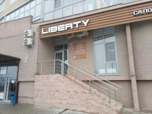 Фотография LIBERTY 3