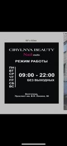 Фотография CIRYLNYA BEAUTY nail 5