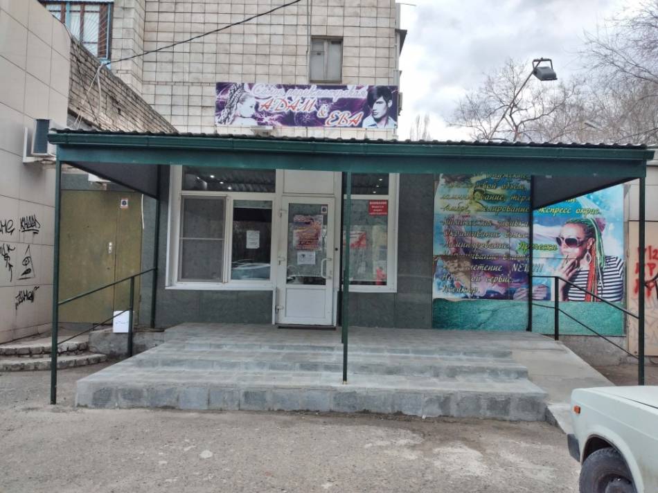 слайд