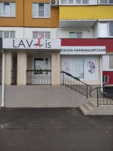 Фотография LAV-is 1