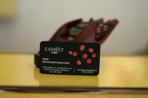 Фотография Cansely 2