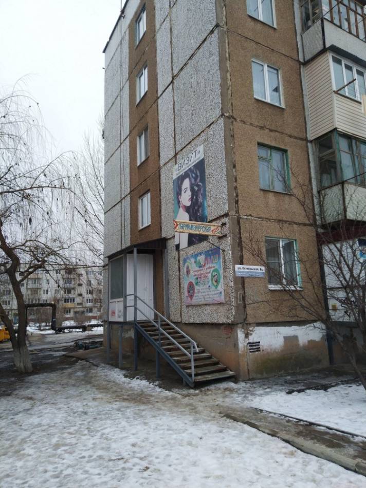 слайд