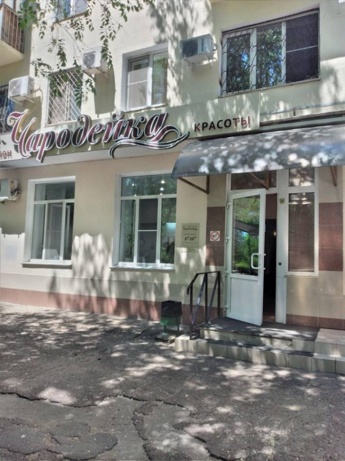 слайд