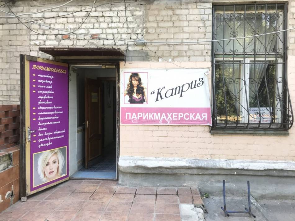 слайд