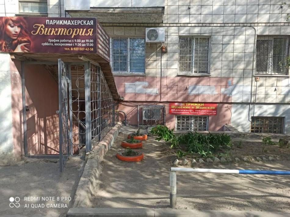 слайд