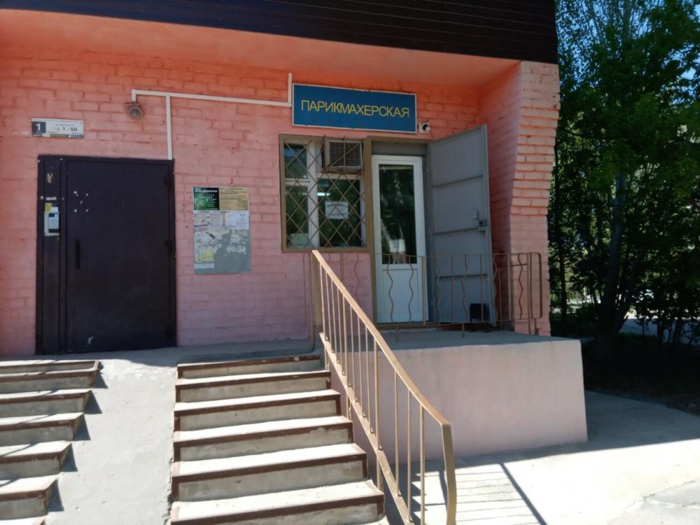 слайд